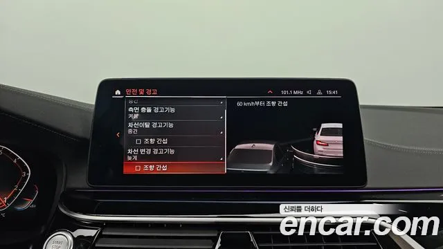 BMW 5 Series (G30) 2020 Белый из Кореи, фото 5