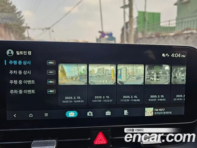 Hyundai Ionic 5 id 2652157 из Кореи 5