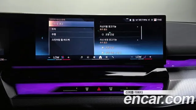 BMW i5 (G60) 2023 Черный из Кореи, фото 5