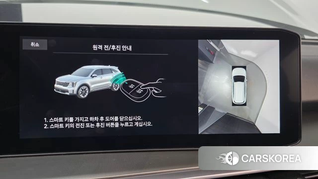 Kia The New Sorento 4th Generation 2023 Белый из Кореи, фото 5