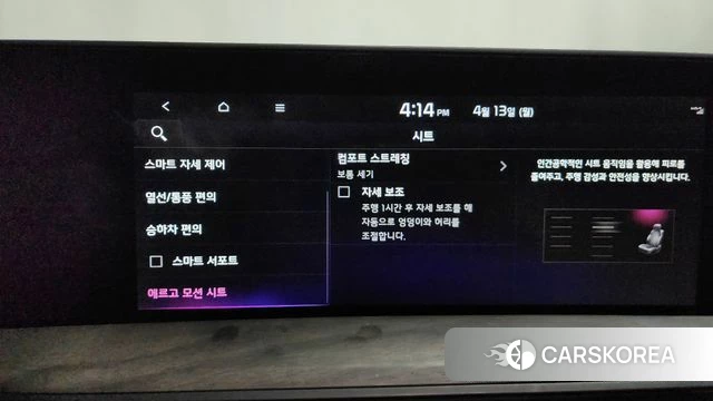 Kia K8 Hybrid 2023 Белый из Кореи, фото 5