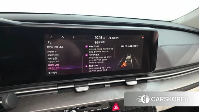 Kia Carnival 4th generation 2020 Белый из Кореи, фото 5