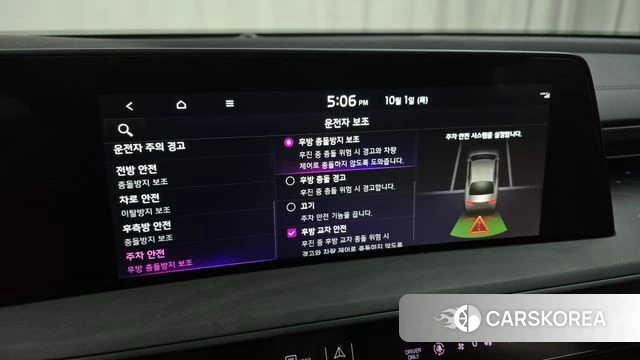 Kia K8 Hybrid 2024 Белый из Кореи, фото 5