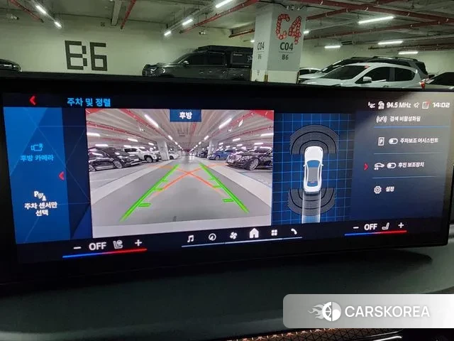 BMW M2 (G87) 2025 Белый из Кореи, фото 5