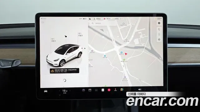 Tesla Model Y 2022 Белый из Кореи, фото 5