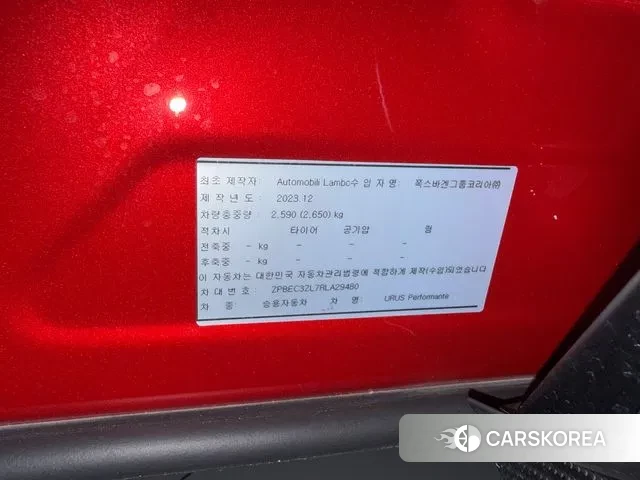 Lamborghini Urus 2024 Красный из Кореи, фото 5