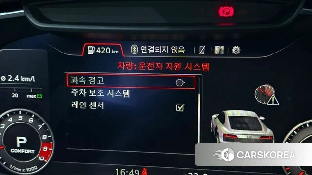 Audi R8 (4S) 2022 Синий из Кореи, фото 5