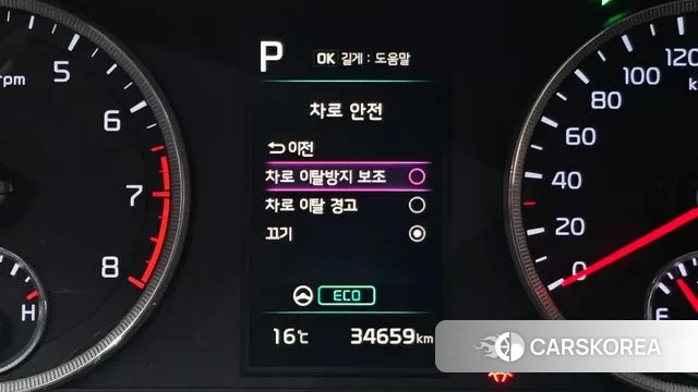 Kia K5 3rd generation 2021 Белый из Кореи, фото 5