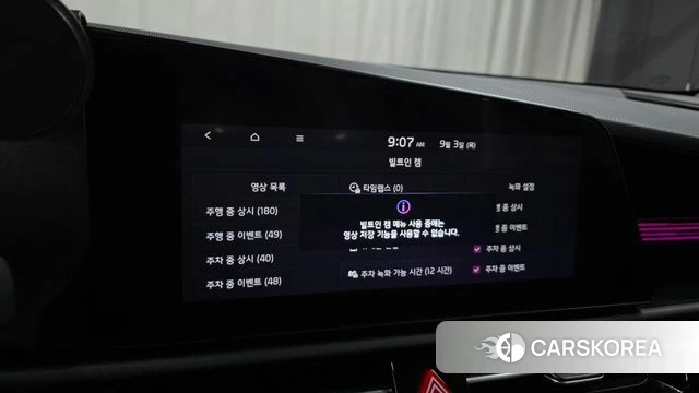 Kia Di Ol Nu Niro 2023 Черный из Кореи, фото 5