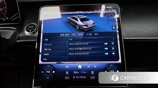 Mercedes-Benz S-Class W223 2023 Черный из Кореи, фото 5