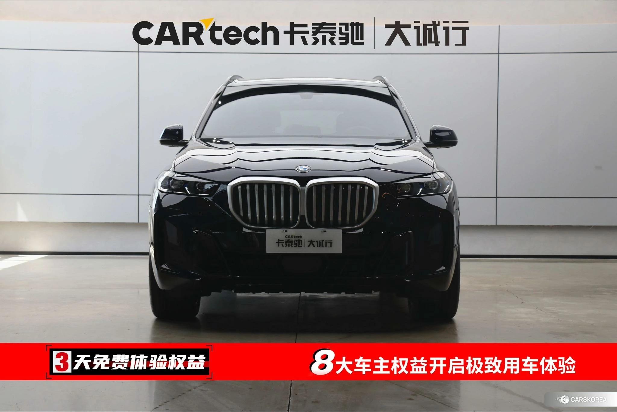 BMW X5 2023 Черный из Китая, фото 5