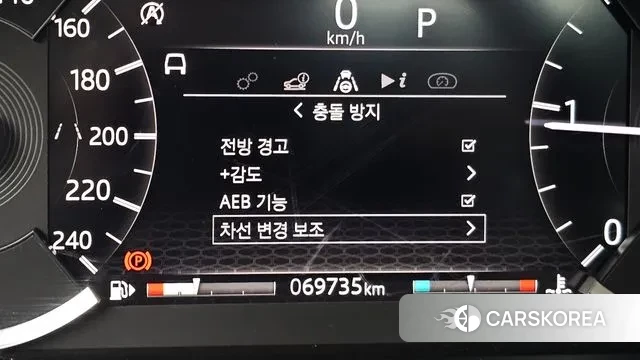 Land Rover Discovery Sports 2nd Generation 2020 Белый из Кореи, фото 5