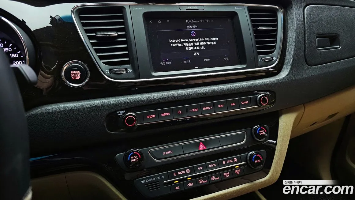 Kia The New Carnival 2018 Белый из Кореи, фото 5