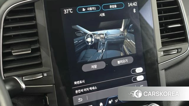 Renault Korea (Samsung) The New QM6 2024 Серый из Кореи, фото 5