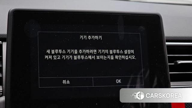 Renault Korea (Samsung) Arcana 2025 Белый из Кореи, фото 5
