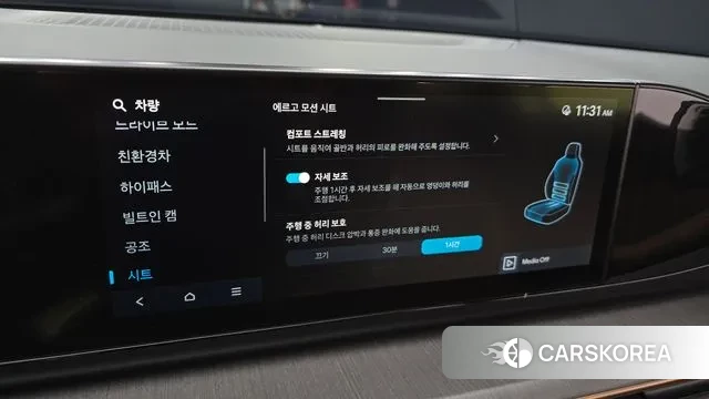 Hyundai Grandeur Hybrid (GN7) 2023 Черный из Кореи, фото 5