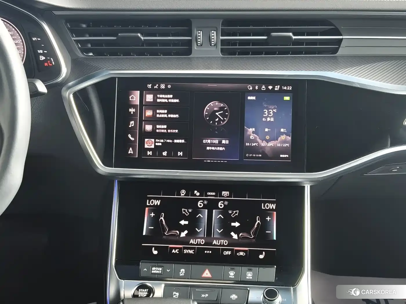 Audi A7L 2025 Silver/gray из Китая, фото 5