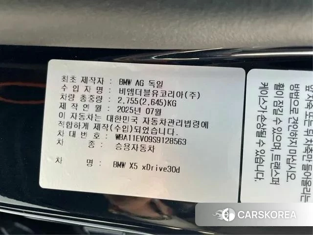 BMW X5 (G05) 2025 Черный из Кореи, фото 5