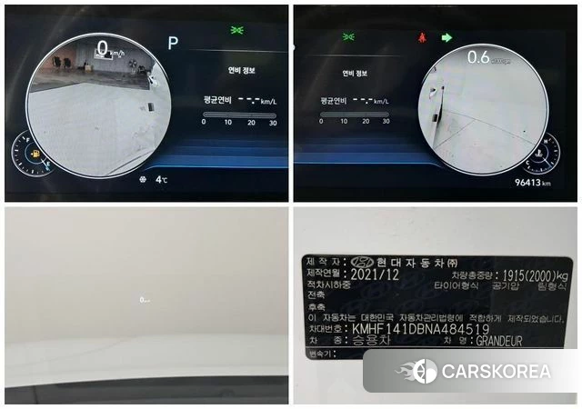 Hyundai The New Grandeur IG 2022 Белый из Кореи, фото 5