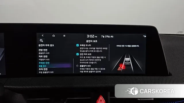 Kia EV6 2022 Белый из Кореи, фото 5