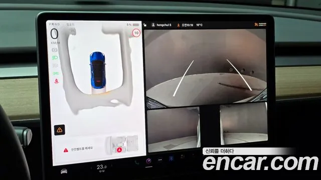 Tesla Model Y id 2503476 из Кореи 5