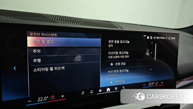 BMW 5 Series (G60) 2025 Светло-серебряный цвет из Кореи, фото 5