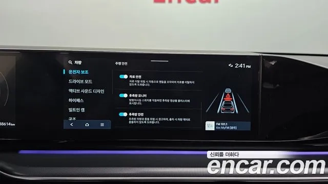 Hyundai Grandeur (GN7) 2023 Черный из Кореи, фото 5