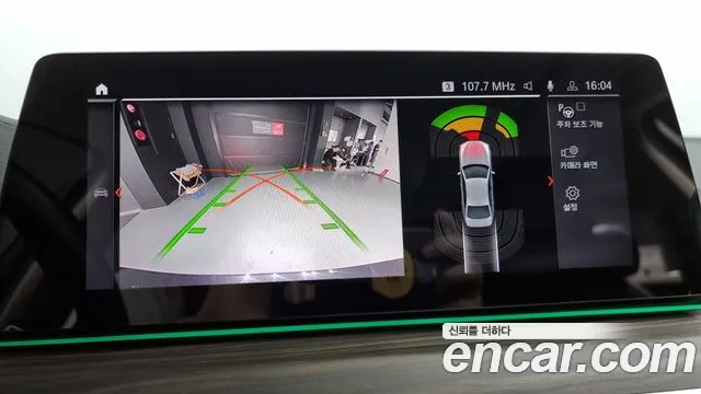 BMW 5 Series (G30) 2020 Черный из Кореи, фото 5