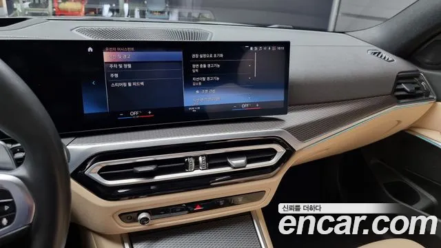 BMW 3 Series (G20) id 2319591 из Кореи 5