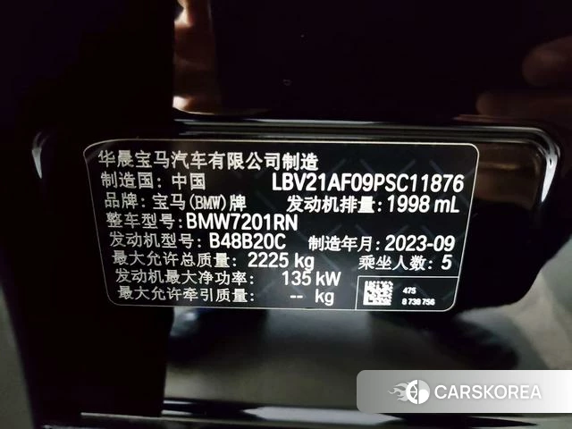 BMW 5 series 2024 Черный из Китая, фото 5