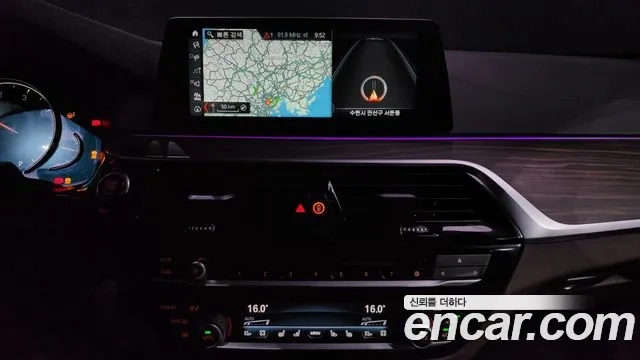 BMW 5 Series (G30) id 2887220 из Кореи 5