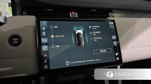 Land Rover Discovery Sports 2nd Generation 2025 Синий из Кореи, фото 5