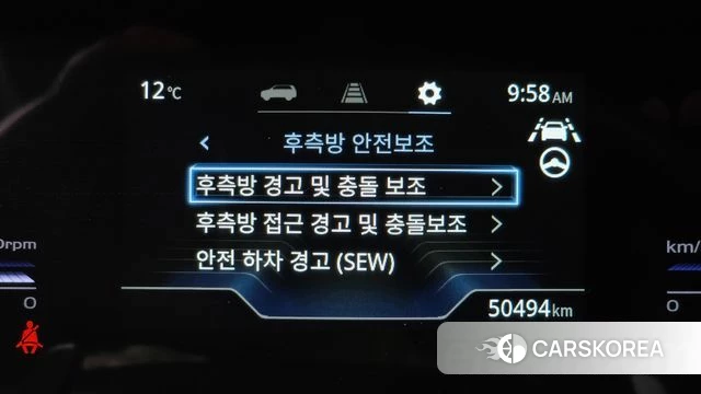 Ssangyong Torres 2023 Белый двухцветный из Кореи, фото 5