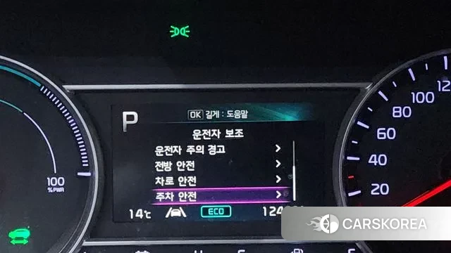 Kia Sorento 4th Generation 2022 Синий из Кореи, фото 5