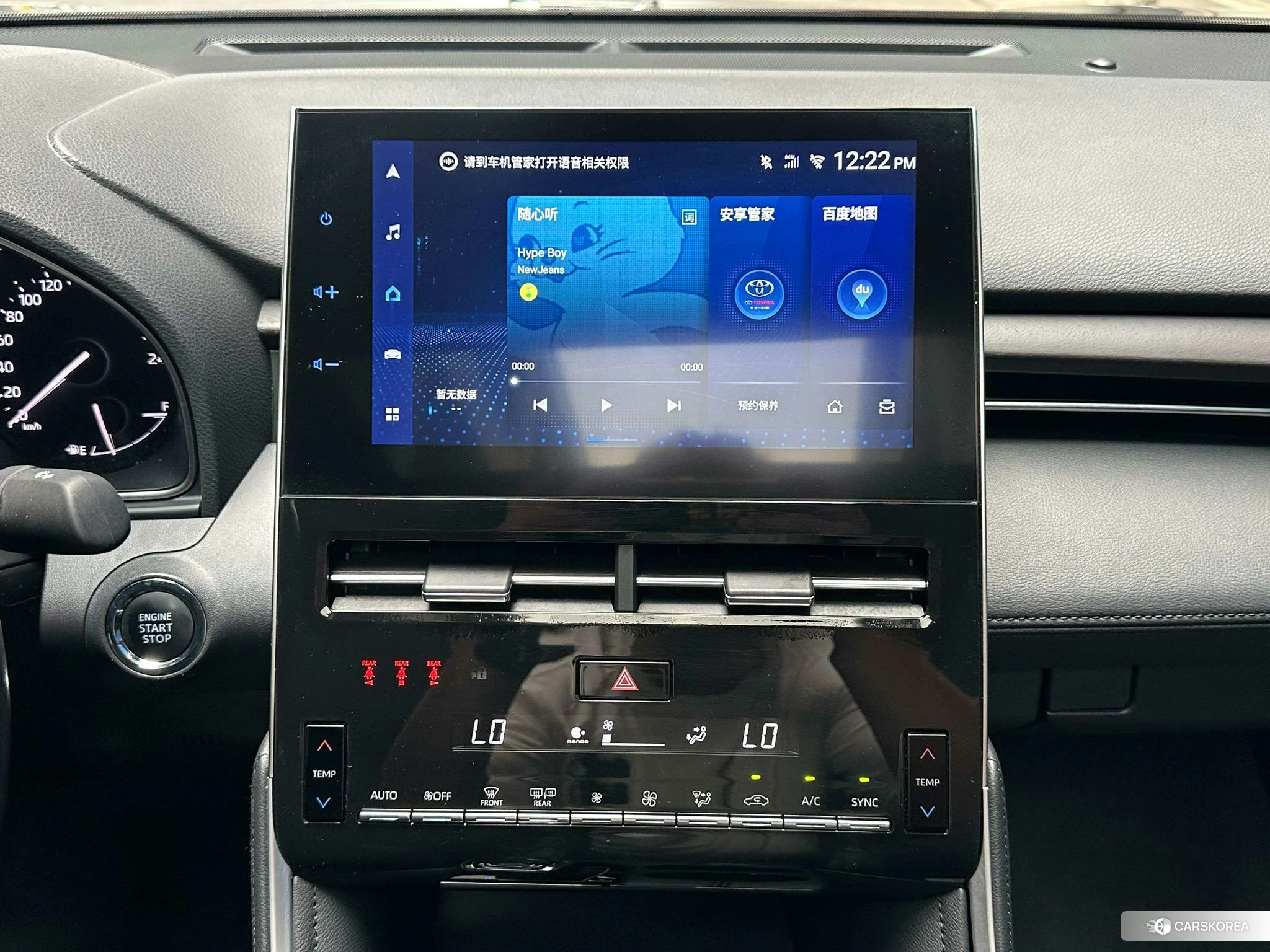 Toyota Avalon 2023 Черный из Китая, фото 5