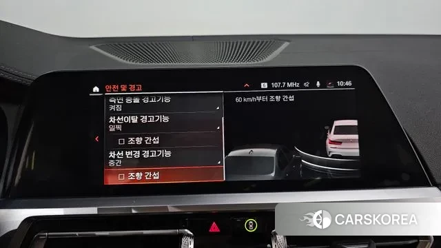 BMW 3 Series (G20) 2022 Белый из Кореи, фото 5