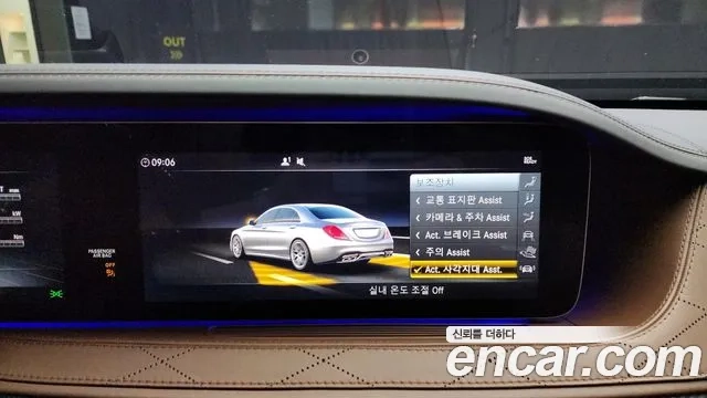 Mercedes-Benz S-Class W222 2019 Белый из Кореи, фото 5