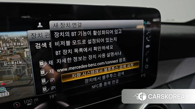 Mercedes-Benz C-Class W205 2021 Белый из Кореи, фото 5