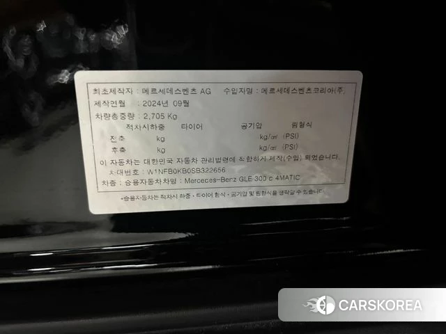Mercedes-Benz GLE-Class W167 2025 Черный из Кореи, фото 5