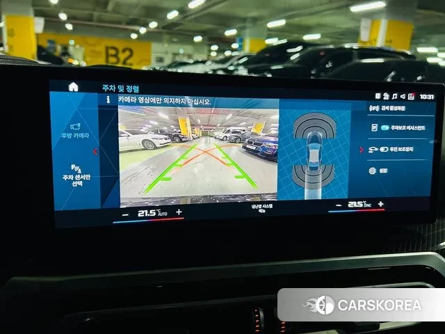 BMW M2 (G87) 2024 Черный из Кореи, фото 5