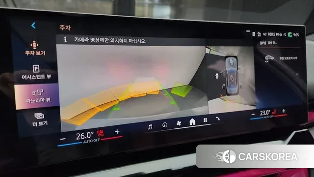 BMW 5 Series (G60) 2024 Серебристо-серый из Кореи, фото 5