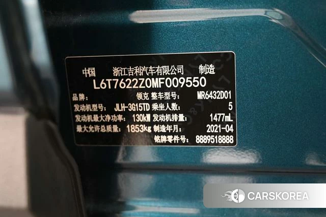 Lynk 06 2021 Черный из Китая, фото 5