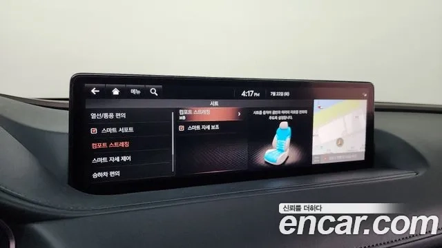 Genesis G80 (RG3) 2020 Белый из Кореи, фото 5