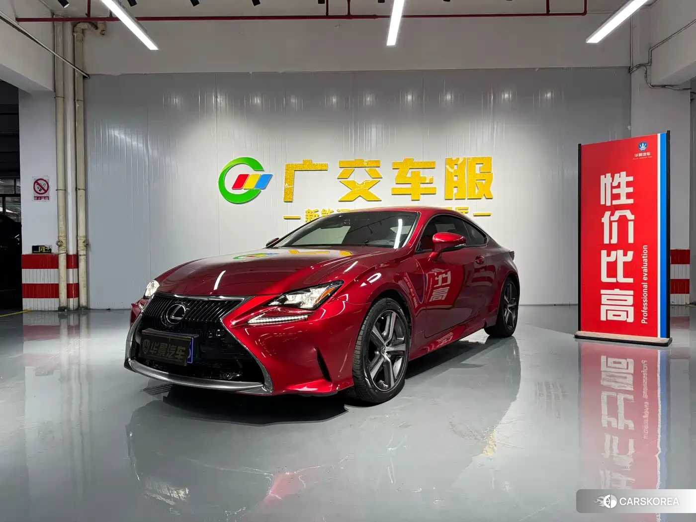 Lexus RC 2018 Red/purple из Китая, фото 5
