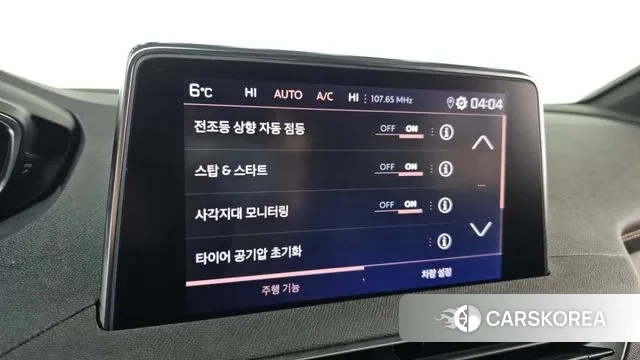 Peugeot 3008 second generation 2021 Белый из Кореи, фото 5