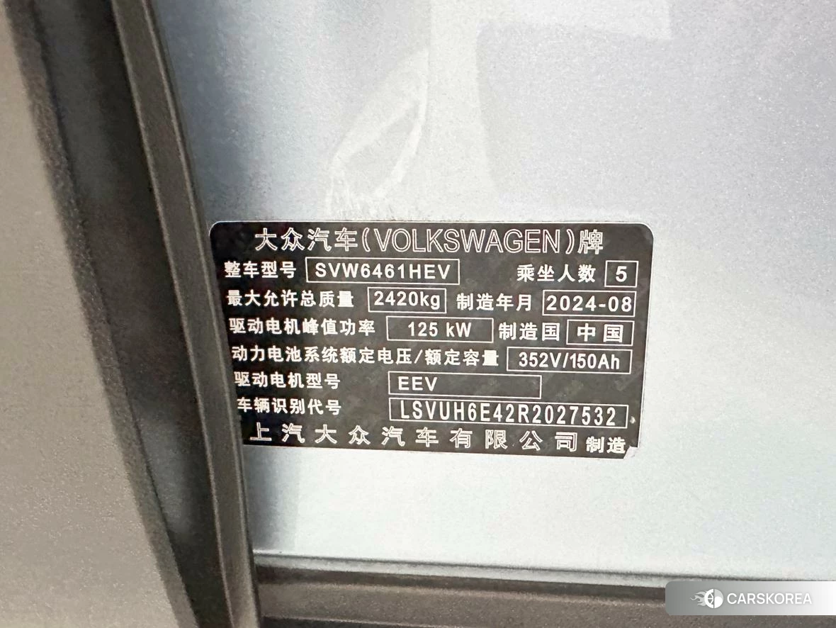 Volkswagen ID.4 X 2024 Синий из Китая, фото 5