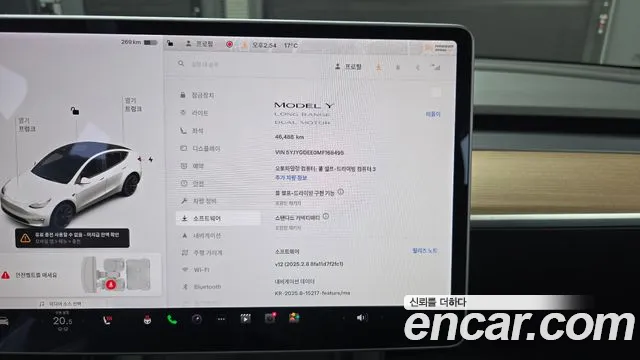 Tesla Model Y 2021 Белый из Кореи, фото 5