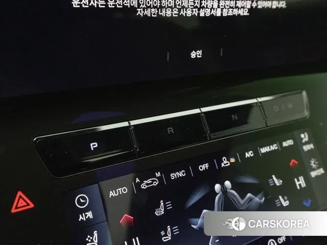 Maserati Grecale 2024 Синий из Кореи, фото 5