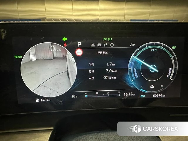 Kia Sportage 5th Generation Hybrid 2023 Белый из Кореи, фото 5