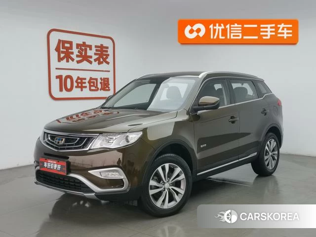 Geely Automobile Boyue 2018 Коричневый из Китая, фото 5